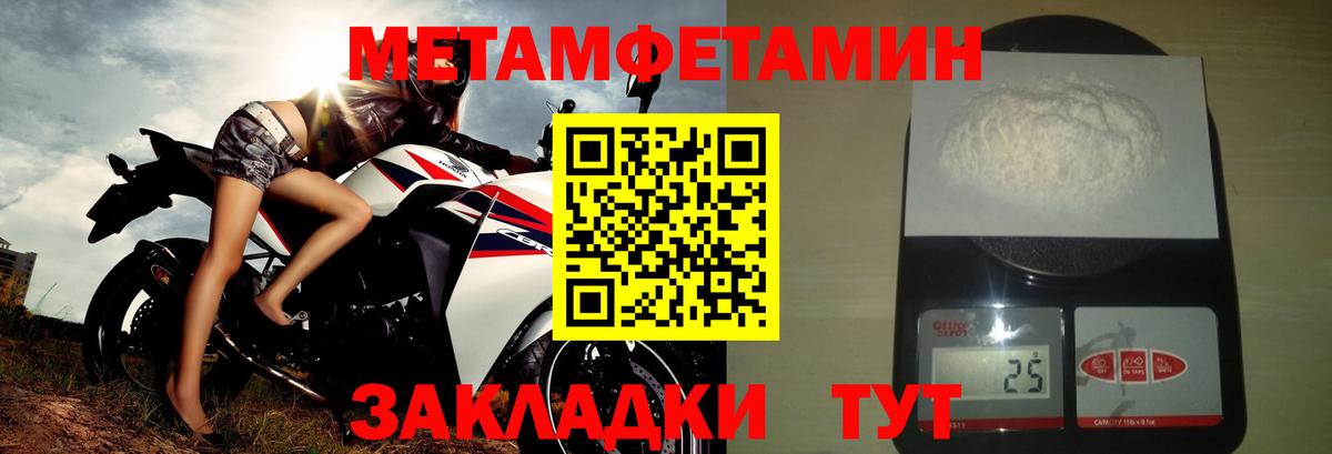 Лсд 25  НБОМе  Марихуана  Гашиш  Канабис  Вход с VPN  Курчатов  ГАШ  Alpha PVP СК кристаллы  Мефедрон кристаллы  Меф 