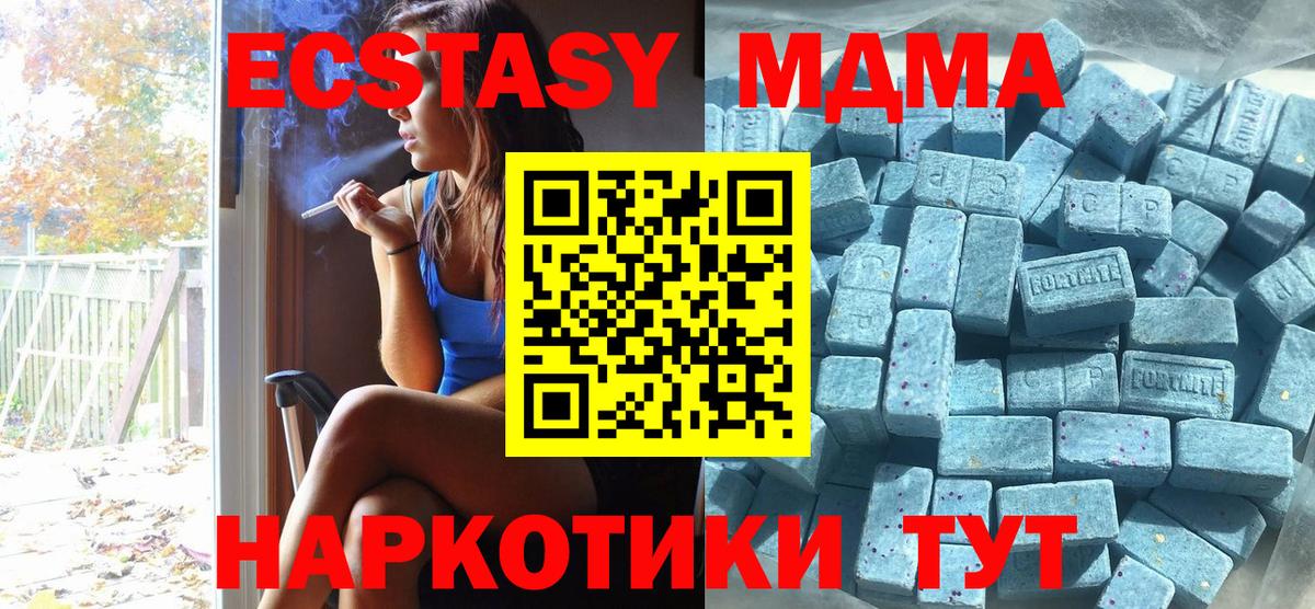 ЭКСТАЗИ  Ecstasy Punisher  ЭКСТАЗИ 280мг  продажа наркотиков  Курчатов  Вход с VPN 