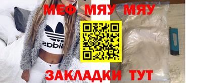 прущая мука Ипатово