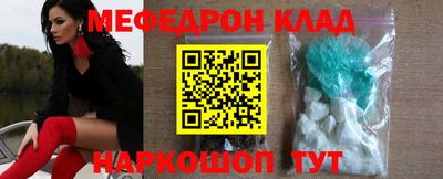 прущая мука Ипатово