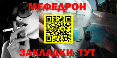 mdpv Ирбит