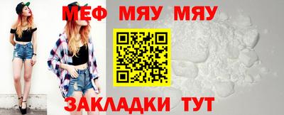 прущая мука Ипатово