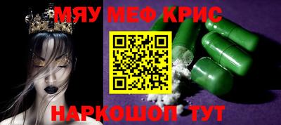 mdpv Ирбит