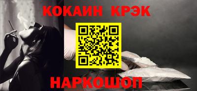 прущая мука Ипатово