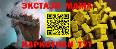 mdpv Ирбит