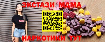 mdpv Ирбит