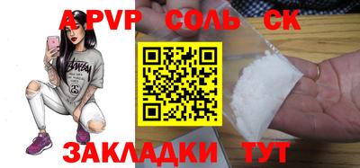 mdpv Ирбит