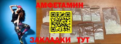 прущая мука Ипатово