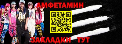 прущие грибы Изобильный