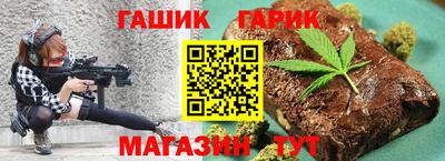 прущая мука Ипатово