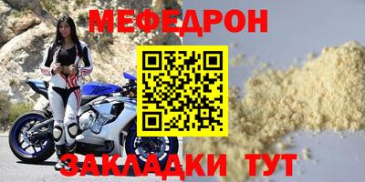 прущая мука Ипатово