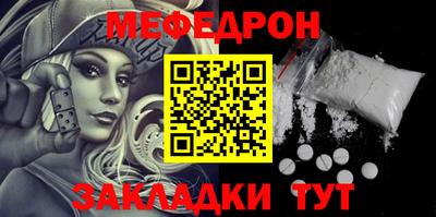 прущая мука Ипатово