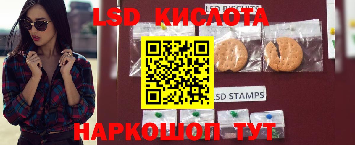  Кокаин Курчатов