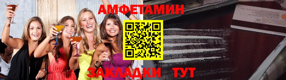 Первитин витя Курчатов